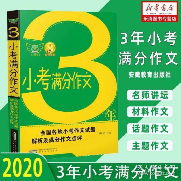 2024新奥正版资料免费,灵活解析方案_挑战版61.670