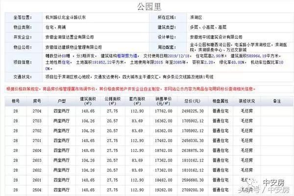 双色球最新结果开奖号,权威诠释推进方式_QHD93.46