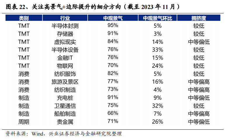 2024年黄大仙三肖三码,深入数据策略设计_macOS58.223