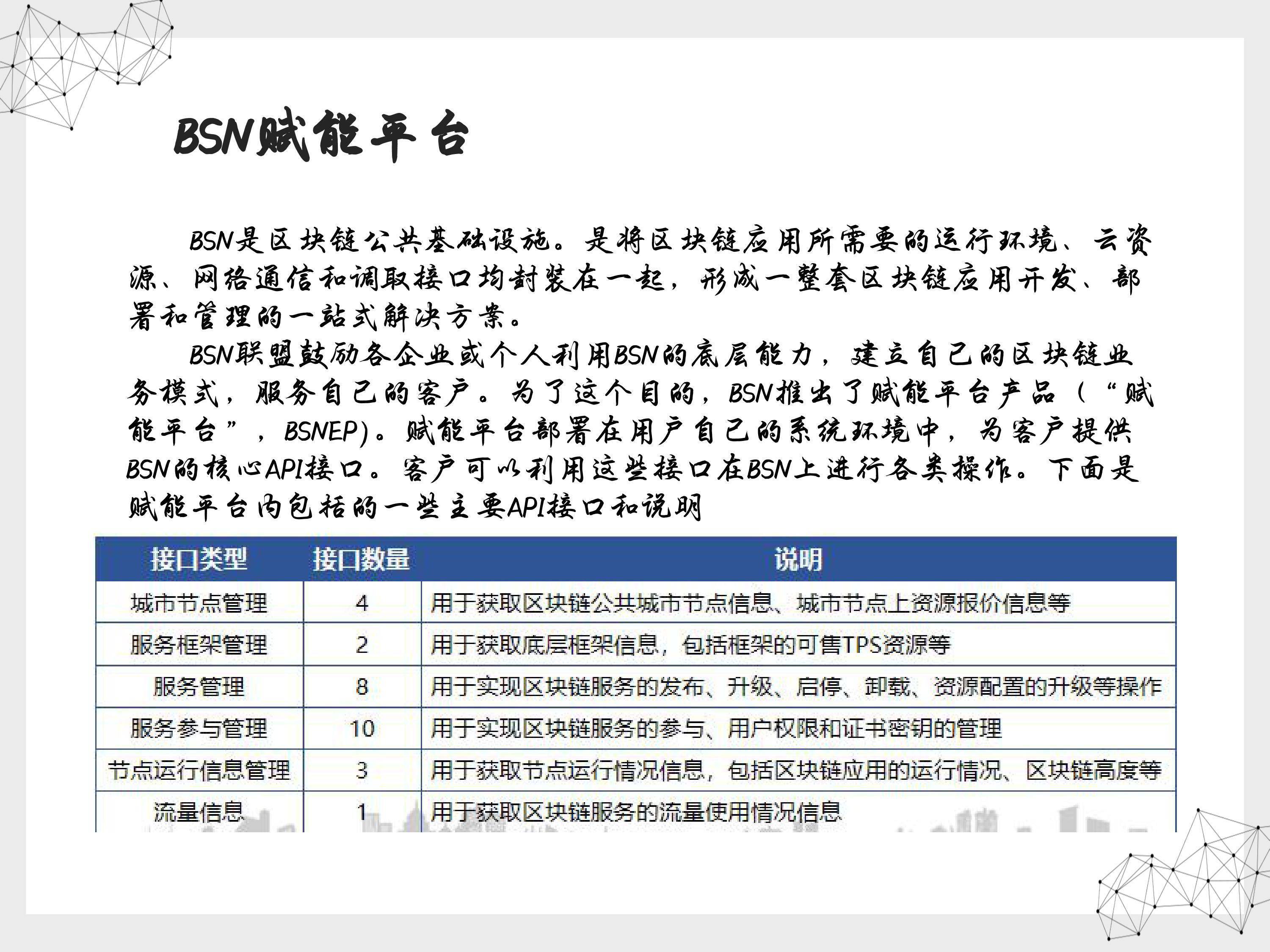 4949澳门今晚开奖结果,高效解析说明_运动版13.665