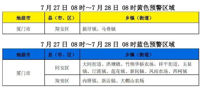 2024澳门特马今晚开奖4月8号,精细化评估解析_UHD款87.903