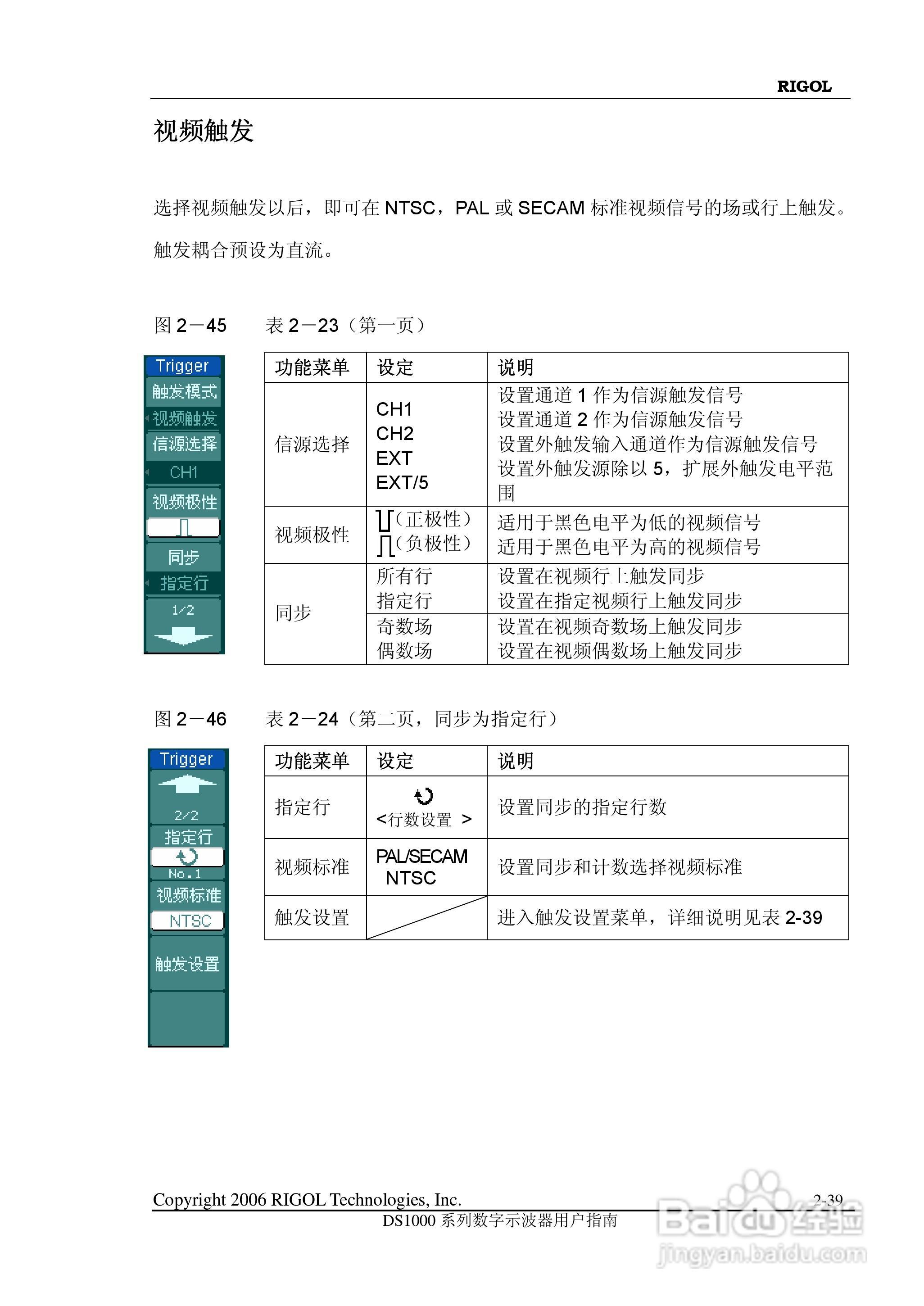 4949免费资料2024年,理论分析解析说明_NE版30.849