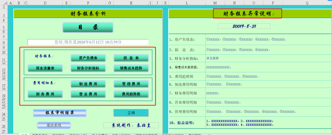 新奥管家婆免费资料2O24,快捷方案问题解决_铂金版52.786