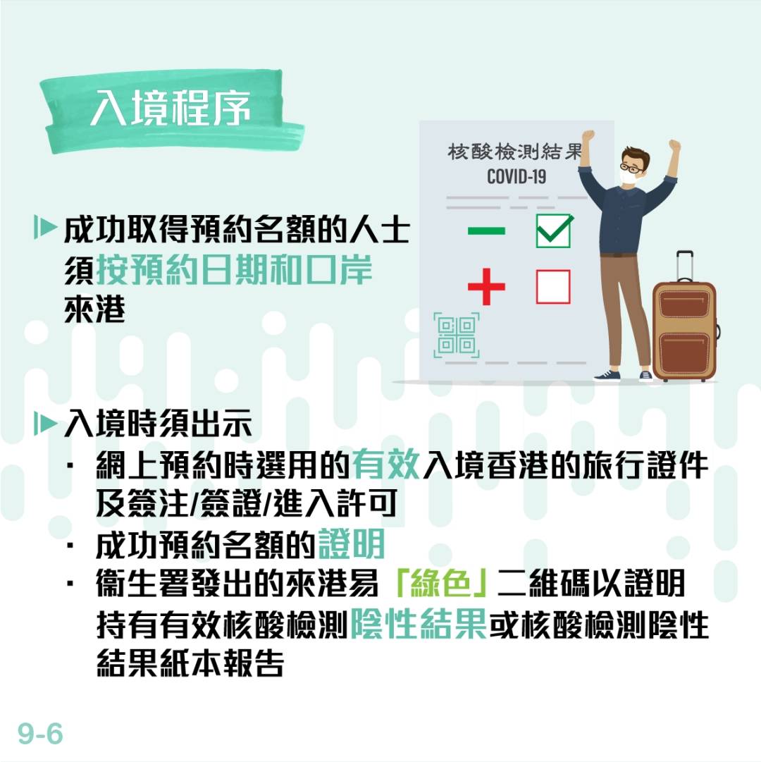 2024年香港正版资料免费大全精准,稳定性策略设计_铂金版85.457