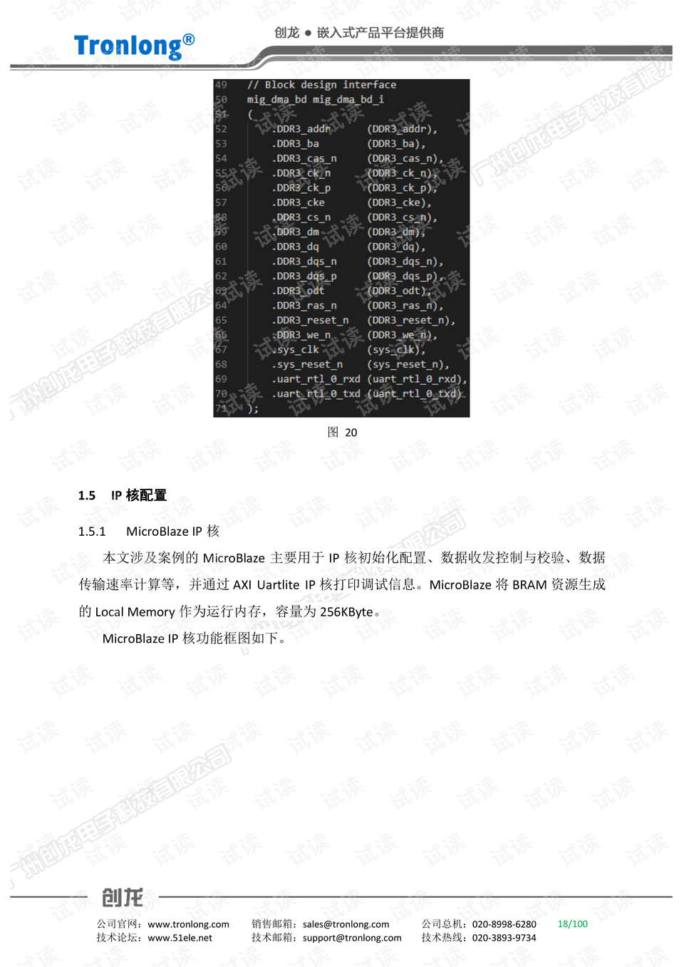 99久热在线精品996热是什么,广泛方法评估说明_yShop90.810