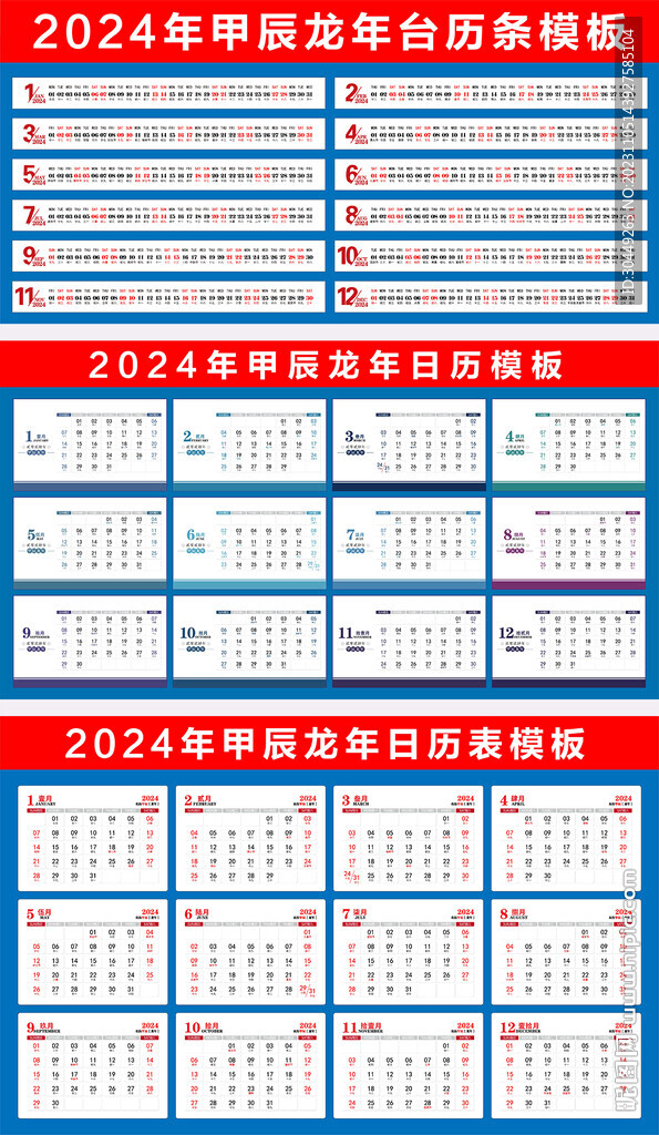 2024年香港正版免费大全,灵活设计操作方案_粉丝款45.269