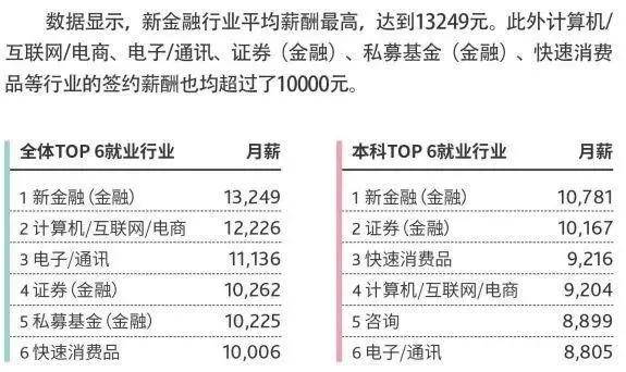 2024澳门特马今晚开奖93,实地数据评估策略_潮流版45.203