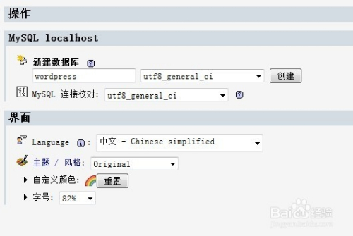 7777788888王中王厷机,实地数据验证计划_高级款34.344