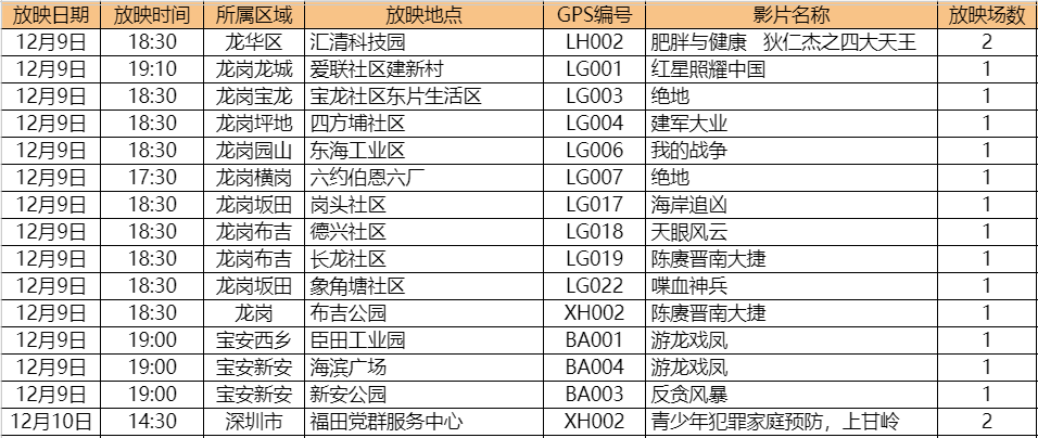 2024新澳门挂牌正版挂牌今晚,综合计划评估说明_4DM18.75