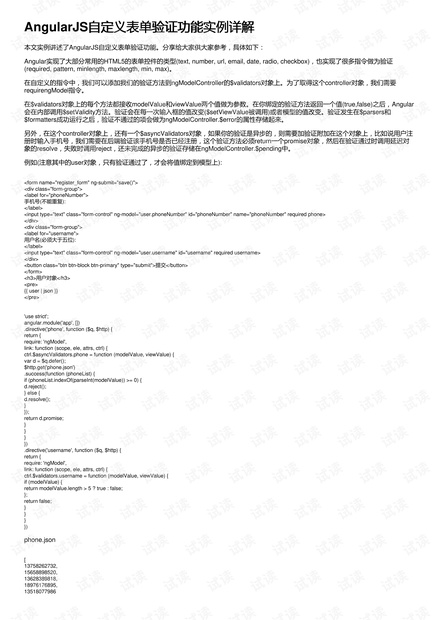 澳门开奖结果+开奖记录表013,实地研究解释定义_5DM22.762