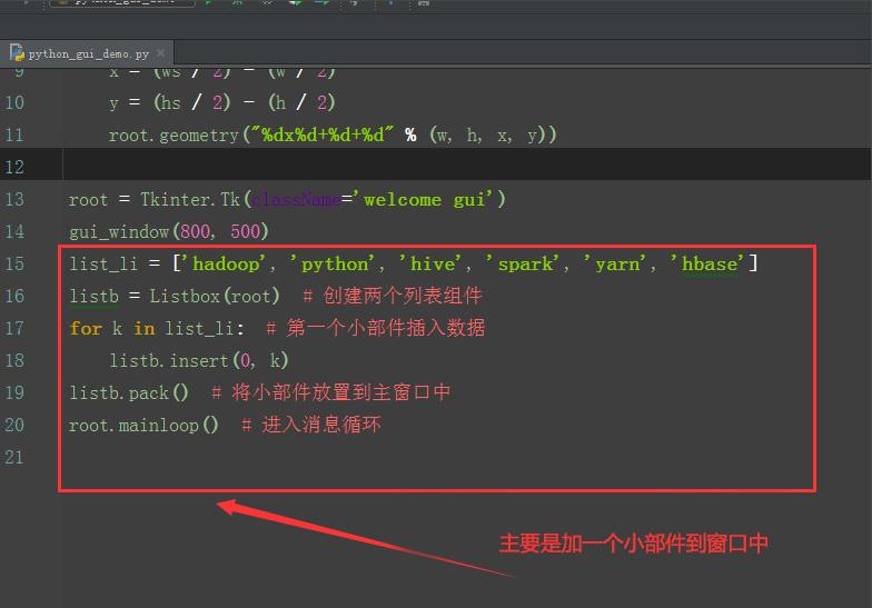 25049.0cm新奥彩40063,调整细节执行方案_UHD版90.696