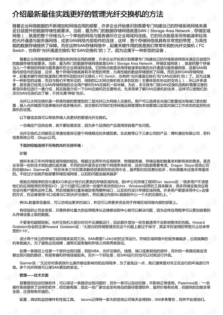 香港免费公开资料大全,实践评估说明_XE版51.782