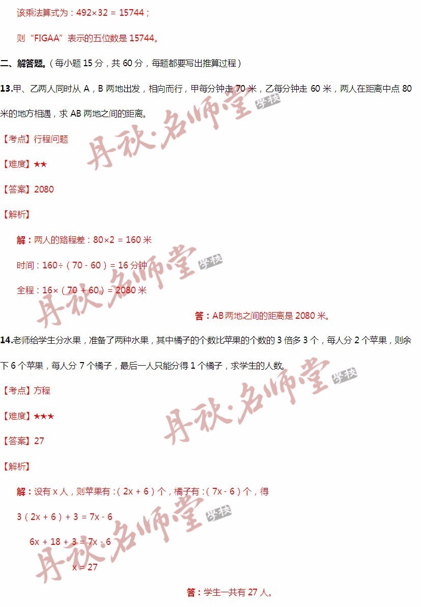 二四六王中王香港资料,安全设计策略解析_特供版77.456