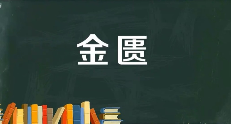 2024香港历史开奖结果,动态解释词汇_黄金版43.856