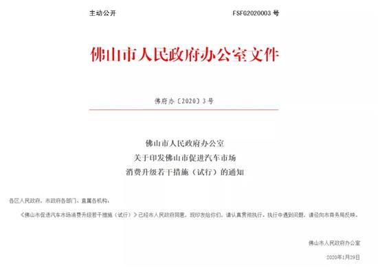 澳门六开奖结果2023开奖记录查询网站,持久方案设计_限量版38.224