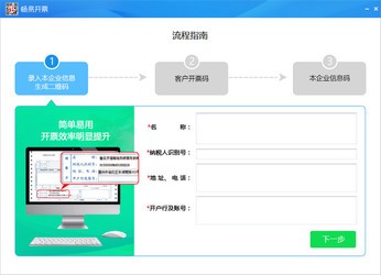 7777788888管家精准管家婆免费,仿真方案实现_QHD66.528