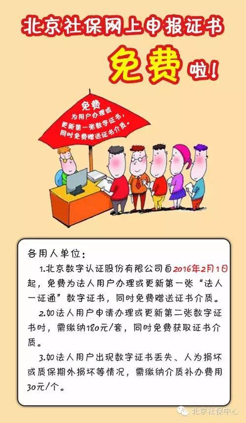 澳门老鼠报,社会责任方案执行_kit99.667