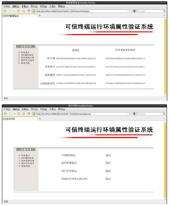 2024新澳开奖结果,可靠执行计划策略_战略版25.336