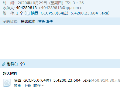 59631.cσm查询资科 资科,确保解释问题_特供款48.579