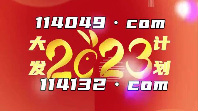 2024新澳门历史开奖记录查询结果,灵活解析执行_超值版99.842