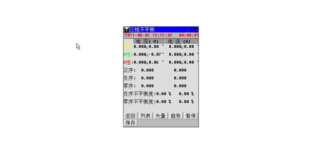 2024澳门开奖历史记录结果查询,实时数据解释定义_DX版24.87