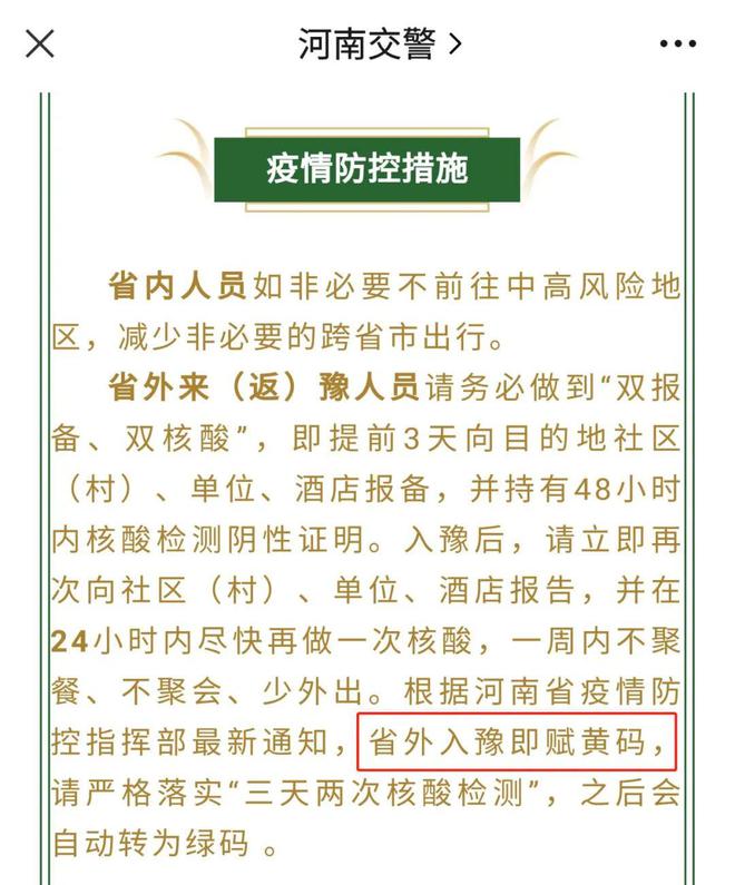 今晚澳门必中24码,广泛的关注解释落实热议_标配版65.974