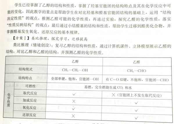 新澳门资料大全正版资料六肖,综合计划评估说明_储蓄版86.895