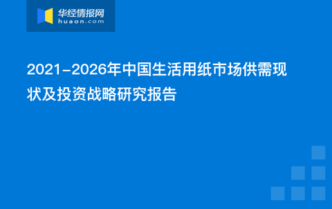 7777788888精准跑狗图,可持续发展探索_Linux55.796