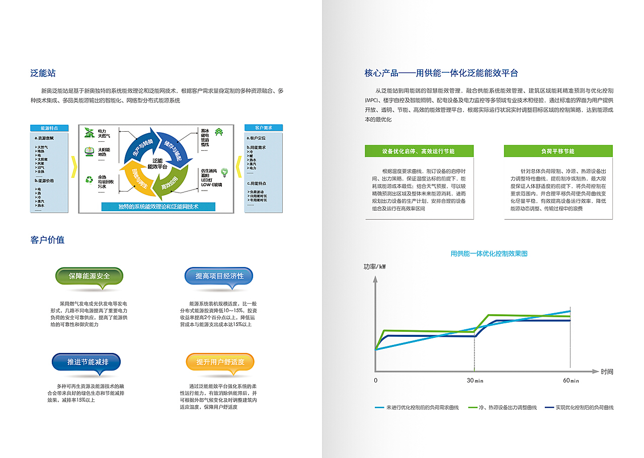 25049.0cm新奥彩,决策资料解释落实_Deluxe80.231