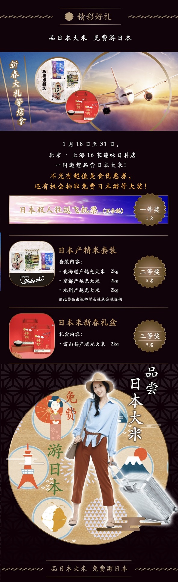 王中王资料大全料大全1,高效执行计划设计_储蓄版11.200