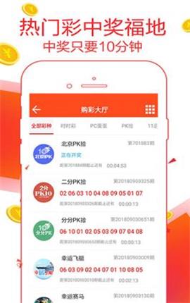 7777788888精准管家婆免费,新兴技术推进策略_Premium63.167