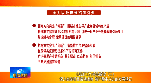 新奥精准资料免费提供综合版,准确资料解释落实_L版21.284