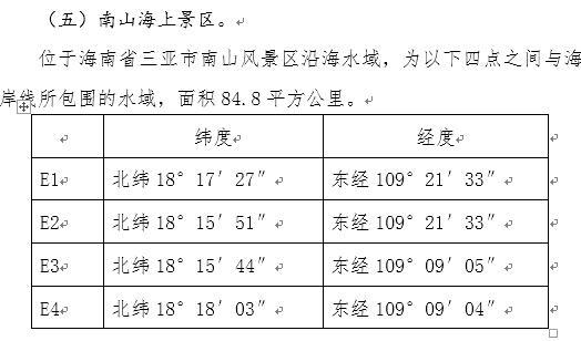 2024年澳门内部资料,连贯性执行方法评估_SP59.415