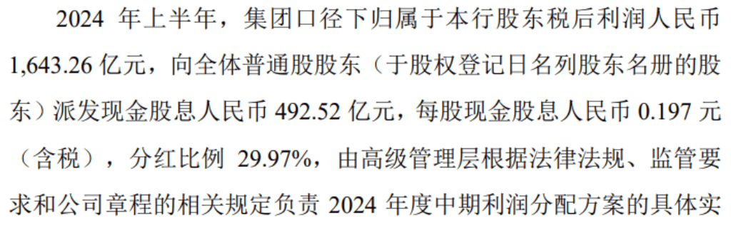 2024澳门六今晚开奖直播,标准化流程评估_AR65.493