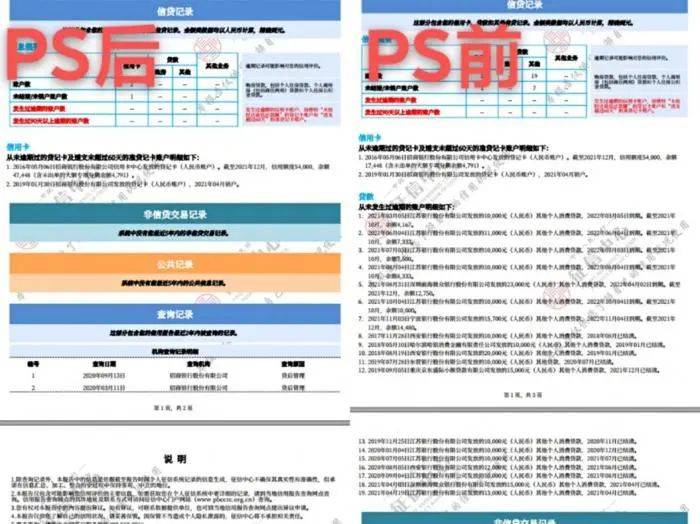 新澳开奖结果+开奖记录,调整方案执行细节_领航款79.736