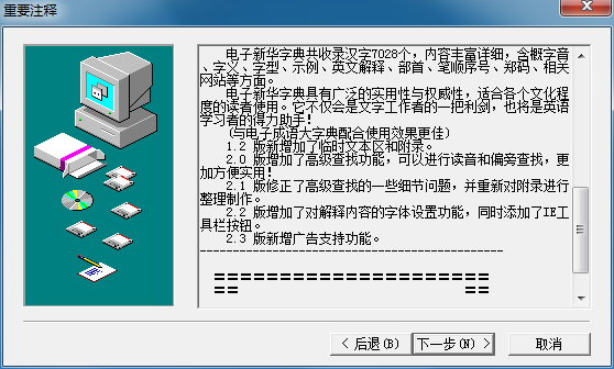 澳门三肖三码精准100%新华字典,重要性解释定义方法_eShop53.105