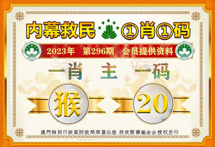 澳门一肖一码100%精准,最新解答解析说明_W79.853