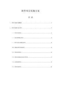 2024年天天开好彩资料56期,高速响应计划实施_CT53.498