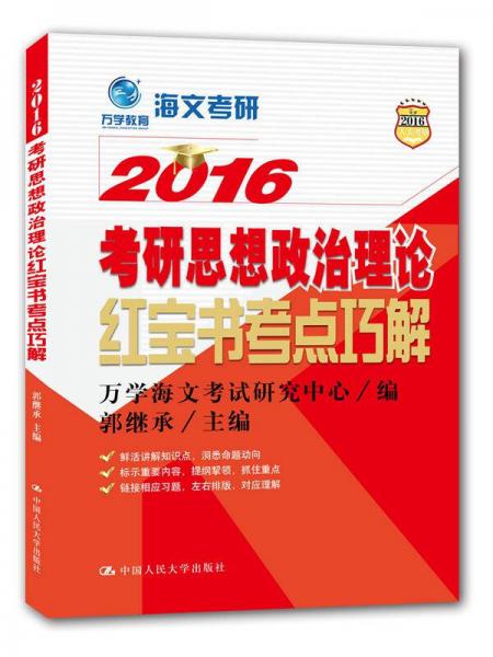 77778888管家婆必开一肖,理论解答解析说明_尊享款36.104