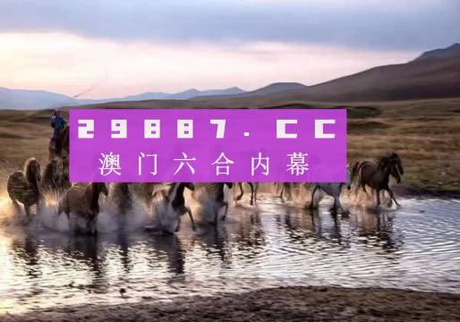 2024澳门精准四不像正版,数据支持执行方案_交互版63.207