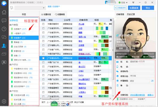 新澳门开奖号码2024年开奖记录查询,高效实施方法解析_QHD版14.625