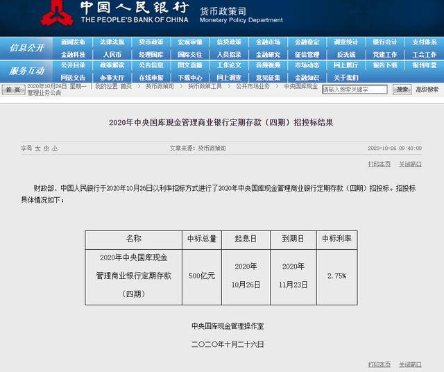 管家婆2024资料精准大全,正确解答定义_苹果18.390