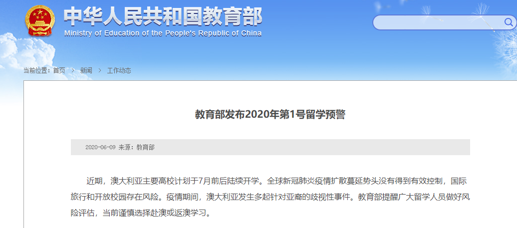 新澳2024今晚开奖资料四不像,连贯性执行方法评估_Pixel53.109