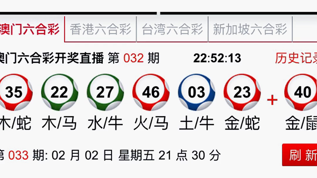 澳门特马今期开奖结果查询,结构化推进计划评估_FT95.674