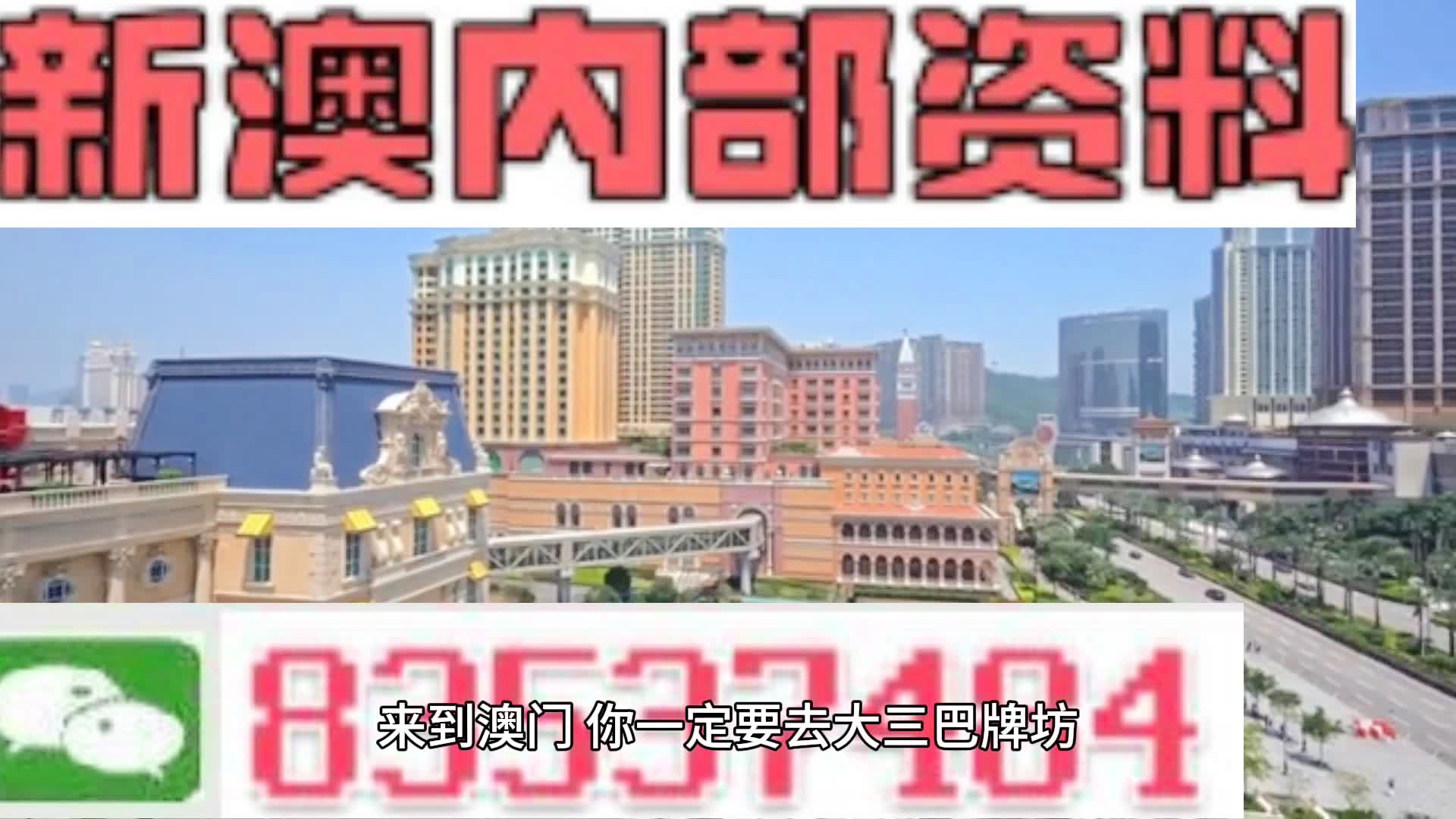 新澳门资料免费长期公开,2024,数据驱动执行设计_顶级版24.175