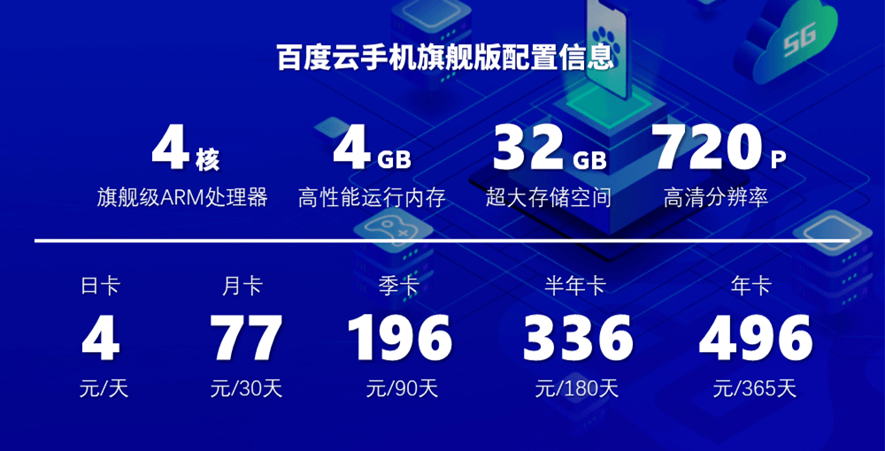 香港大众网免费资料查询网站,灵活操作方案设计_XP61.679