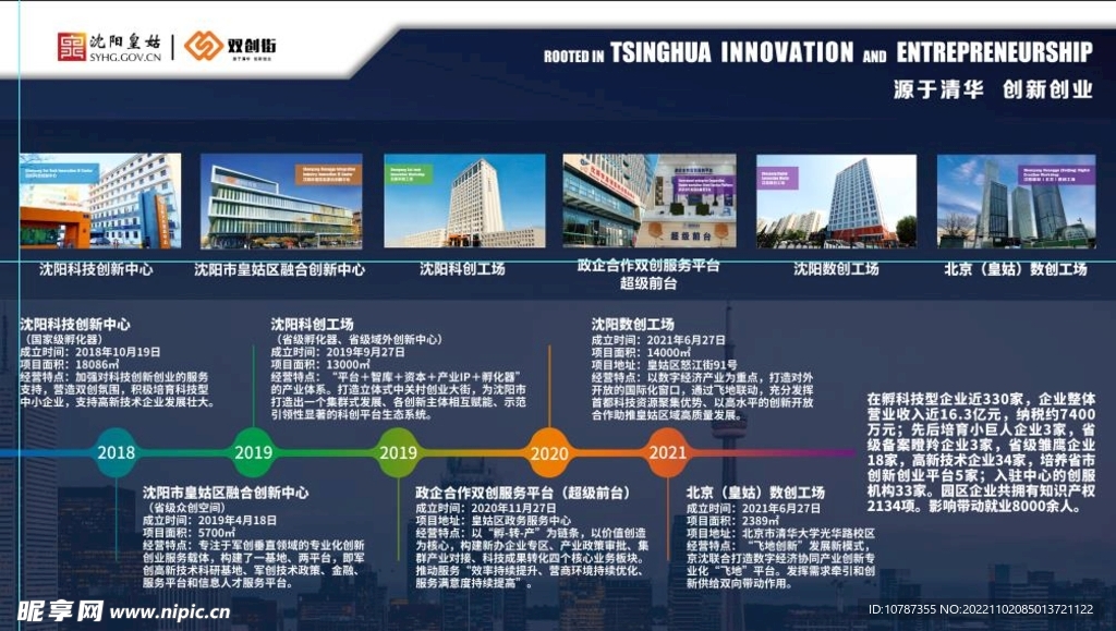 2024新奥资料免费精准,快速响应设计解析_安卓60.291