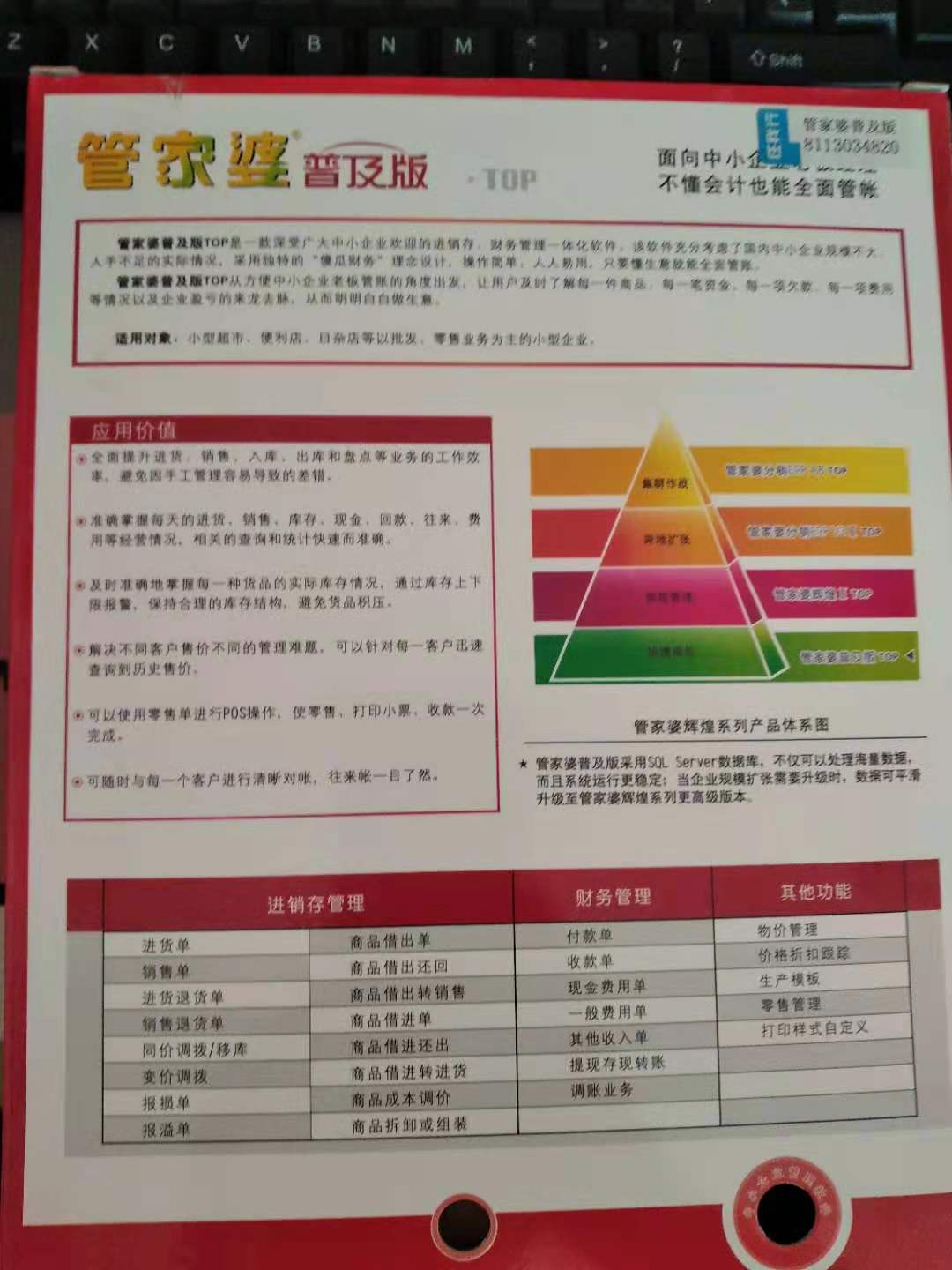 2024年管家婆的马资料,最新调查解析说明_2DM71.343