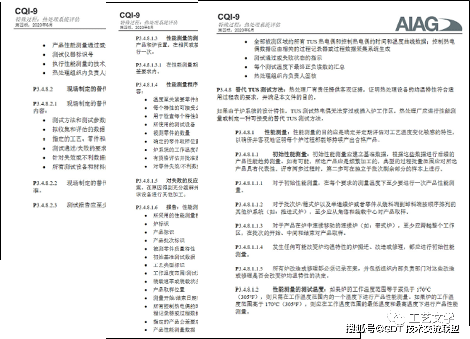 二四六香港资料期期中准,专业说明解析_The49.63