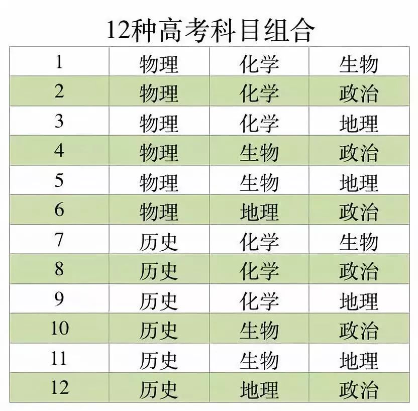 2024新奥历史开奖记录,灵活性计划实施_游戏版32.417